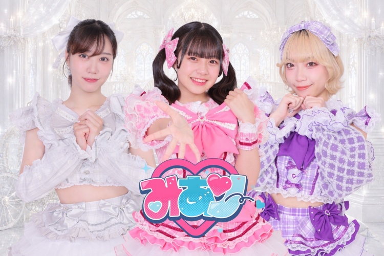 みありー